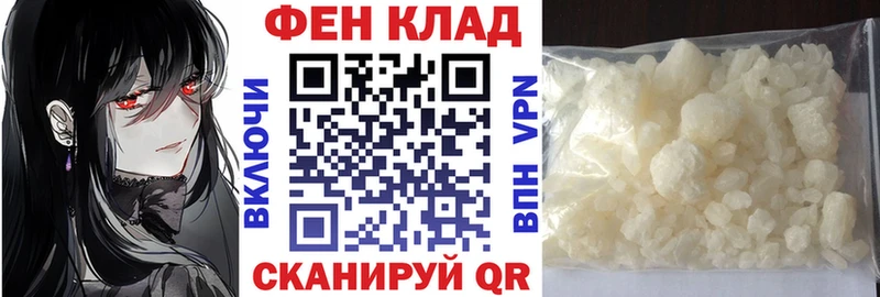 АМФЕТАМИН 97%  Астрахань 