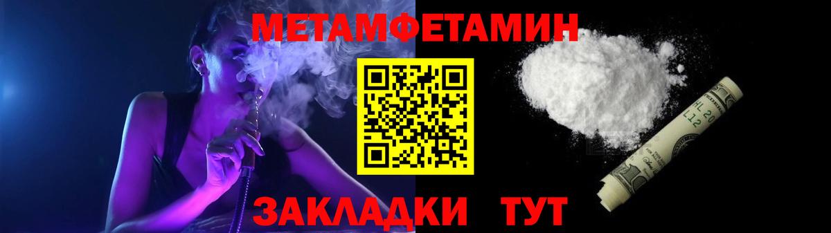 Amphetamine  Вход с VPN  Астрахань  АМФ VHQ 