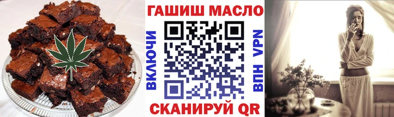 Cannafood марихуана  нарко площадка как зайти  Астрахань  наркотики 