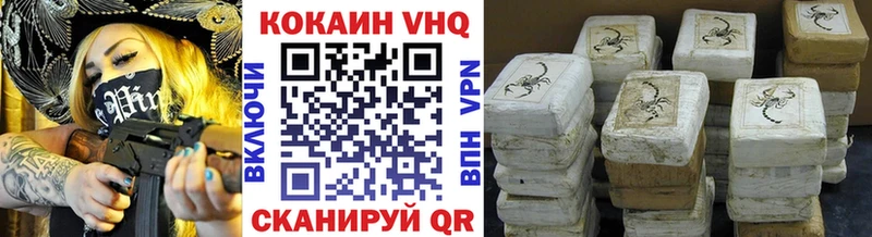 КОКАИН Fish Scale Астрахань