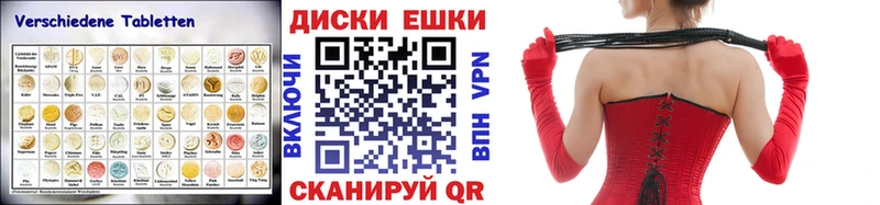 ЭКСТАЗИ 280мг  Астрахань 
