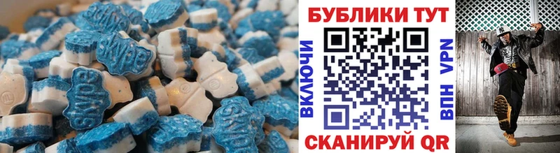 Экстази ешки Астрахань