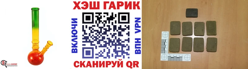 Гашиш ice o lator  наркота  Астрахань 