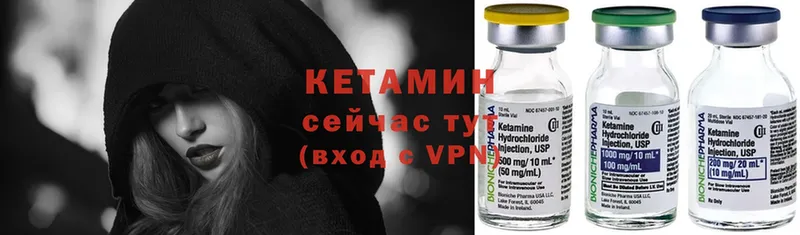 КЕТАМИН ketamine  Астрахань 