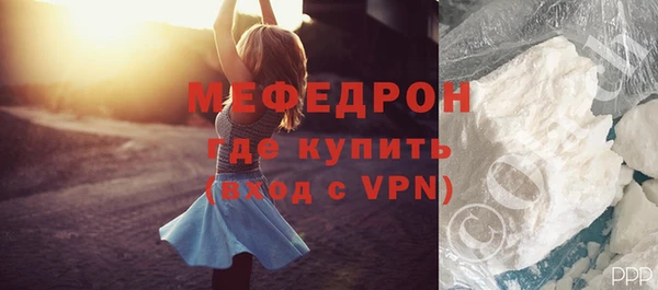 кокаин Нефтегорск