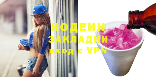 mix Надым