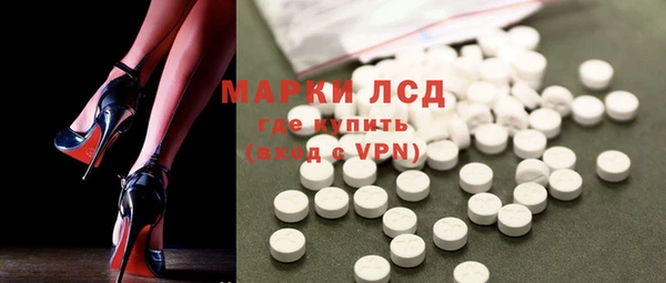 синтетический гашиш Наволоки