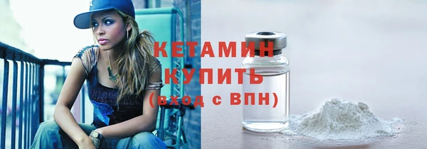 экстази Навашино