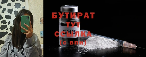 синтетический гашиш Наволоки