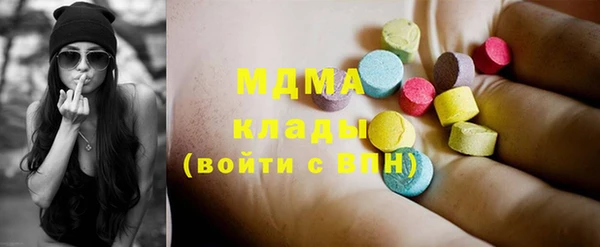 синтетический гашиш Наволоки