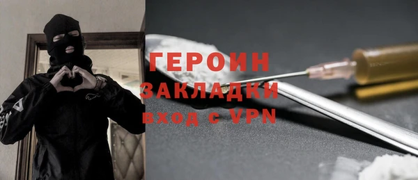 синтетический гашиш Наволоки