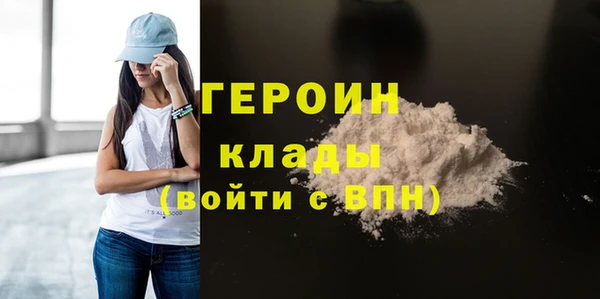 синтетический гашиш Наволоки