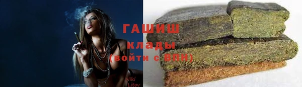экстази Навашино