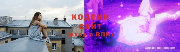 синтетический гашиш Наволоки