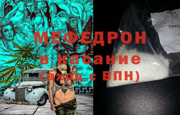экстази Навашино