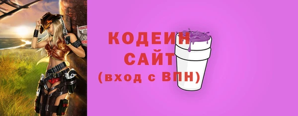 экстази Навашино