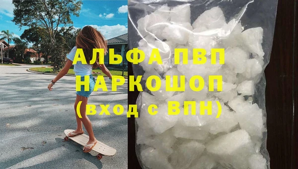 синтетический гашиш Наволоки
