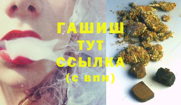 экстази Навашино
