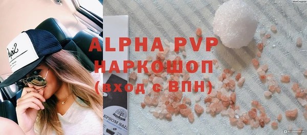 экстази Навашино