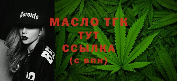 кокаин Нефтегорск