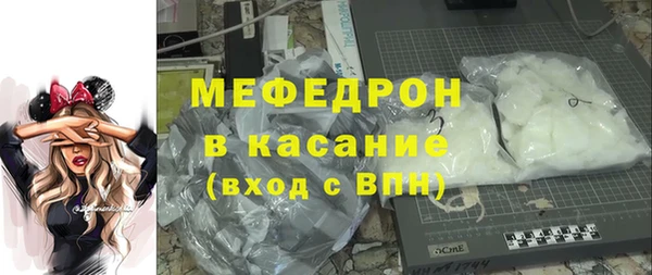 экстази Навашино