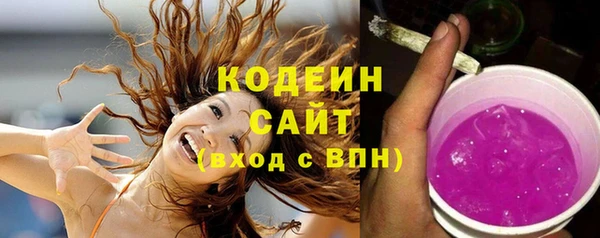 синтетический гашиш Наволоки