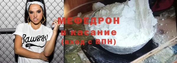 mix Надым