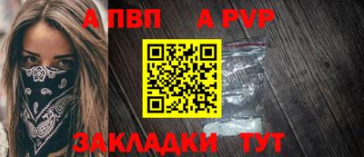 бошки Аргун