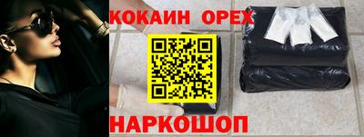 бошки Аргун