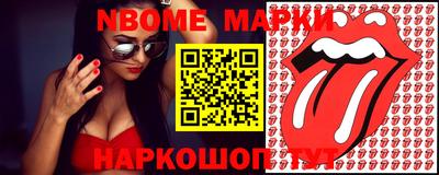 прущие грибы Апрелевка