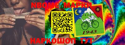 кокаин премиум Апшеронск