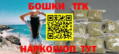 бошки Аргун