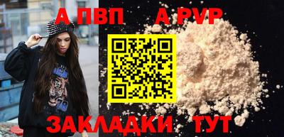меф Апшеронск