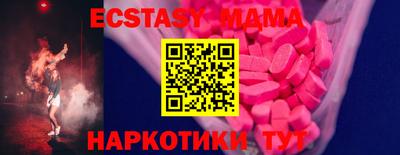 прущие грибы Апрелевка