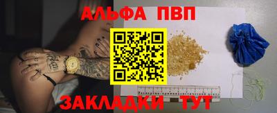 меф Апшеронск