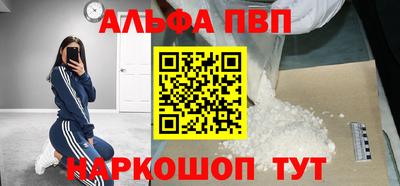 прущие грибы Апрелевка