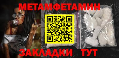 прущие грибы Апрелевка
