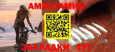 меф Апшеронск