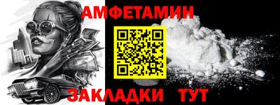 меф Апшеронск