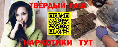 меф Апшеронск