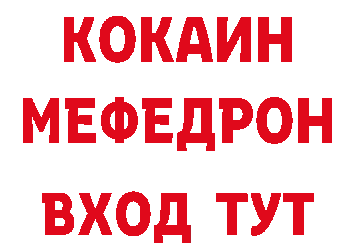 ГАШ 40% ТГК вход маркетплейс гидра Астрахань