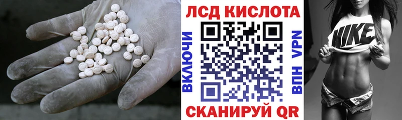 LSD-25 экстази ecstasy  kraken вход  Астрахань  сколько стоит 