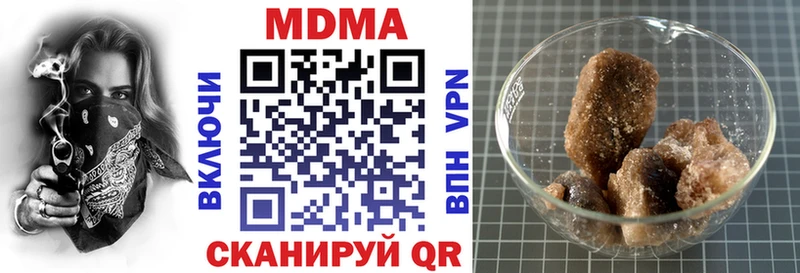 МДМА молли  где продают   Астрахань 