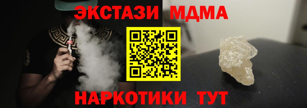  Кокаин Астрахань