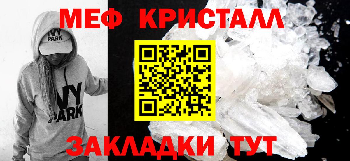 Астрахань  блэк спрут как войти  МЕФ VHQ  Вход с VPN  МЕФ 4 MMC 