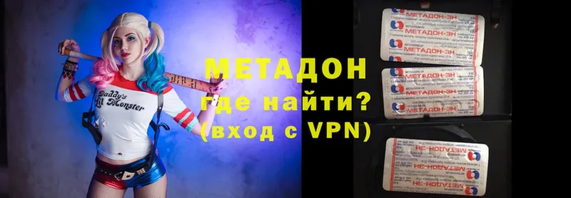 магазин  наркотиков  Астрахань  Метадон VHQ 