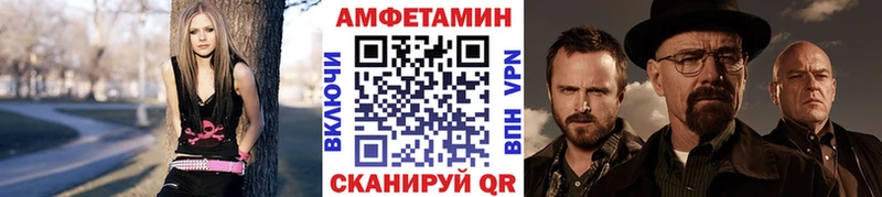 где можно купить Астрахань Первитин кристалл