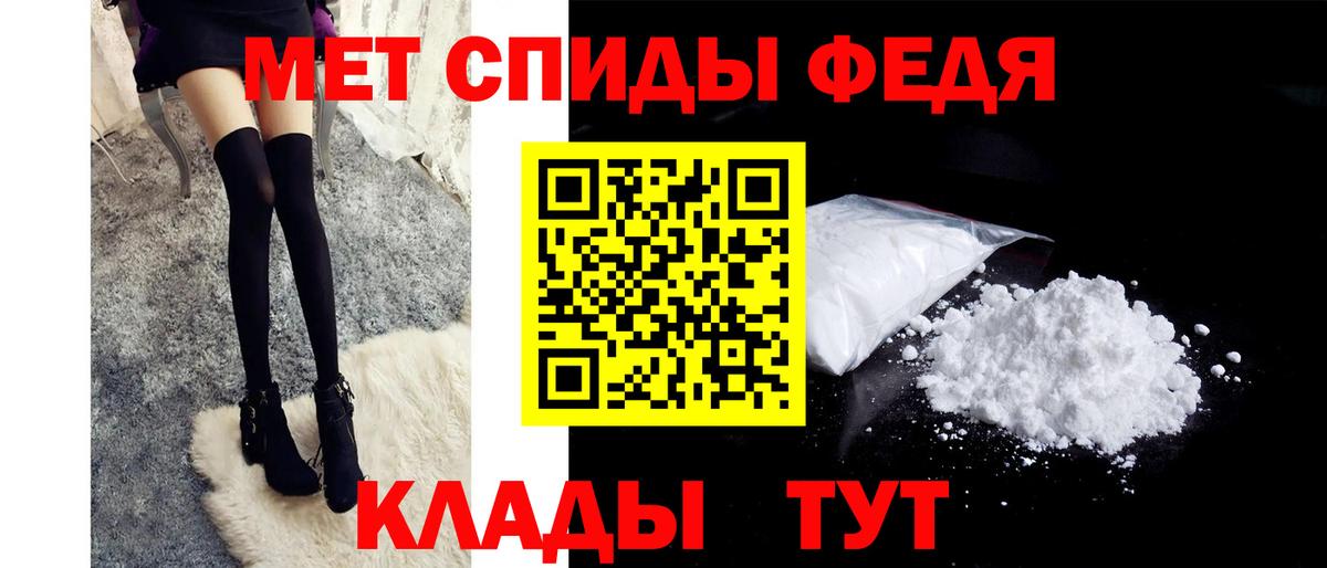 Первитин винт Астрахань