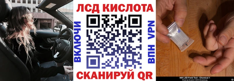 Марки NBOMe 1,5мг  Астрахань 