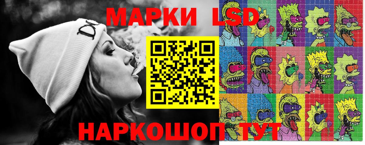 Марки 25I-NBOMe 1500мкг  Марки 25I-NBOMe 1500мкг  Марки NBOMe  Астрахань 